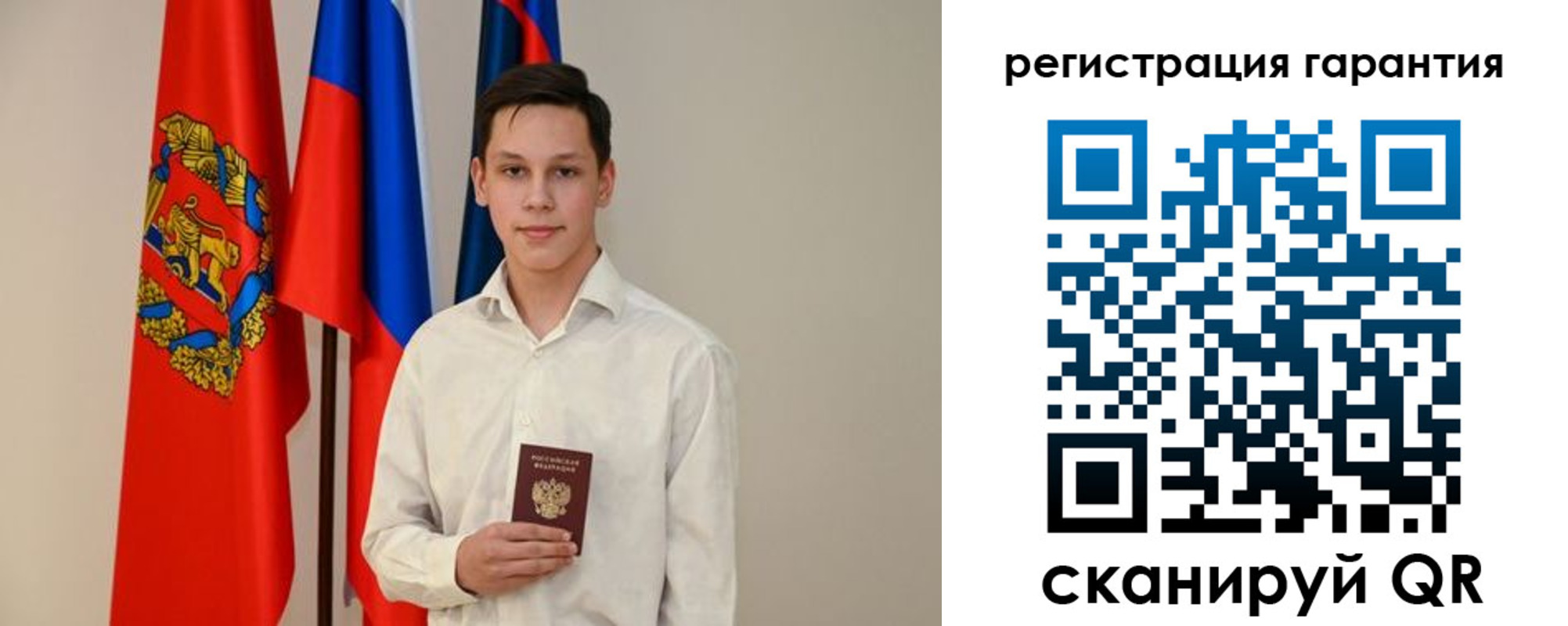 временная регистрация адрес в Белой Холунице
